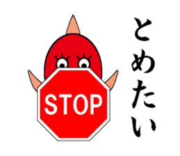 TAIKOU-SAN Part2 sticker #10858760