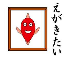 TAIKOU-SAN Part2 sticker #10858764