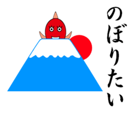 TAIKOU-SAN Part2 sticker #10858765