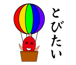 TAIKOU-SAN Part2 sticker #10858766