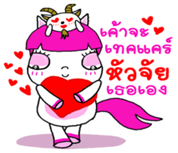 Gee gee & Goatee sticker #10858854