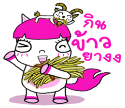 Gee gee & Goatee sticker #10858860