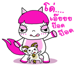 Gee gee & Goatee sticker #10858863