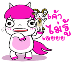 Gee gee & Goatee sticker #10858864