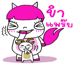 Gee gee & Goatee sticker #10858866