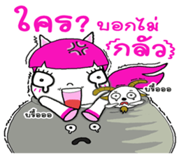 Gee gee & Goatee sticker #10858871