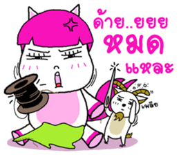 Gee gee & Goatee sticker #10858881