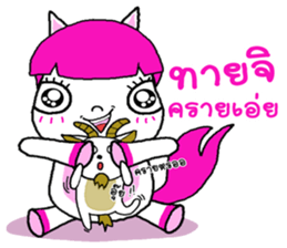 Gee gee & Goatee sticker #10858884