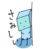 Heart warming friends ~Ice Corner~ sticker #10858890