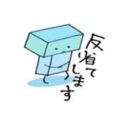 Heart warming friends ~Ice Corner~ sticker #10858901