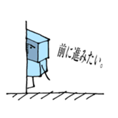 Heart warming friends ~Ice Corner~ sticker #10858902