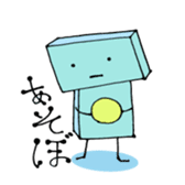 Heart warming friends ~Ice Corner~ sticker #10858904