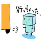 Heart warming friends ~Ice Corner~ sticker #10858910