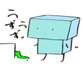 Heart warming friends ~Ice Corner~ sticker #10858913