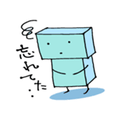 Heart warming friends ~Ice Corner~ sticker #10858918