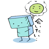 Heart warming friends ~Ice Corner~ sticker #10858921