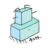 Heart warming friends ~Ice Corner~ sticker #10858926