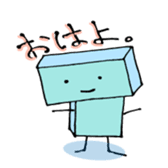 Heart warming friends ~Ice Corner~ sticker #10858927