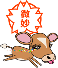 BECOBECO sticker #10858932