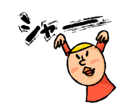 Head chestnut chestnut Taro-chan part2 sticker #10859105