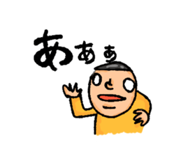 Head chestnut chestnut Taro-chan part2 sticker #10859115