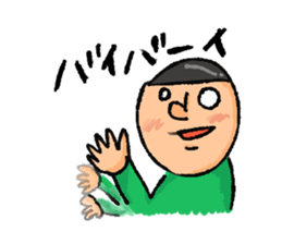 Head chestnut chestnut Taro-chan part2 sticker #10859124