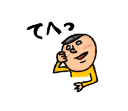 Head chestnut chestnut Taro-chan part2 sticker #10859127