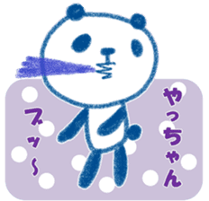 "ya-chan" only name sticker sticker #10859322