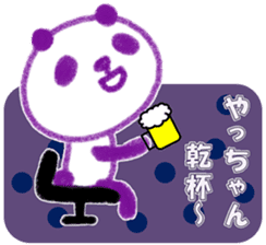 "ya-chan" only name sticker sticker #10859327
