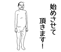 The amusing middle-aged man part5 sticker #10859408