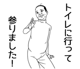 The amusing middle-aged man part5 sticker #10859410