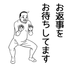 The amusing middle-aged man part5 sticker #10859412