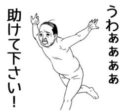 The amusing middle-aged man part5 sticker #10859417