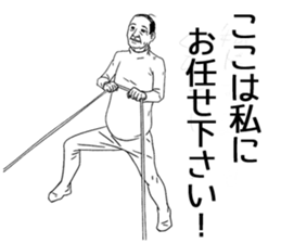 The amusing middle-aged man part5 sticker #10859422