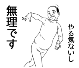 The amusing middle-aged man part5 sticker #10859423