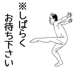 The amusing middle-aged man part5 sticker #10859428