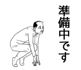 The amusing middle-aged man part5 sticker #10859430