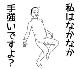 The amusing middle-aged man part5 sticker #10859432