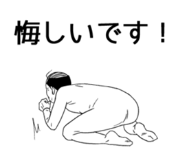 The amusing middle-aged man part5 sticker #10859435