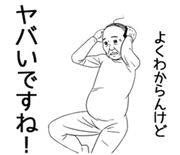 The amusing middle-aged man part5 sticker #10859443