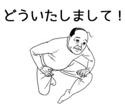 The amusing middle-aged man part5 sticker #10859445