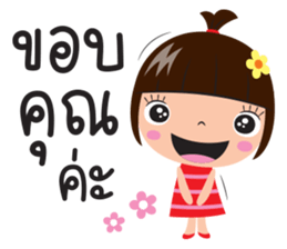 jook girl sticker #10859570