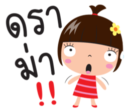 jook girl sticker #10859574