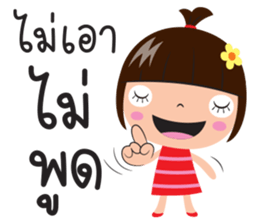 jook girl sticker #10859585