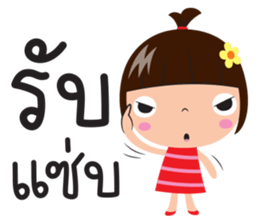 jook girl sticker #10859586