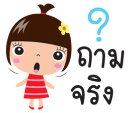 jook girl sticker #10859594