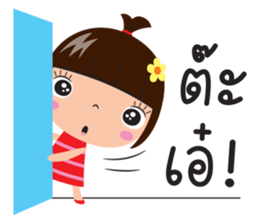 jook girl sticker #10859597