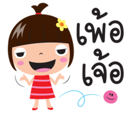 jook girl sticker #10859599