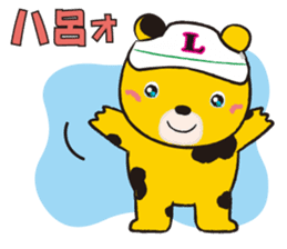 Ranch Bear-Chan sticker #10859649