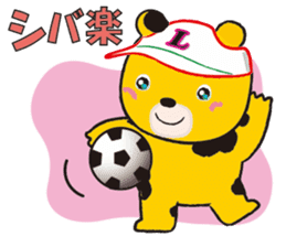 Ranch Bear-Chan sticker #10859650